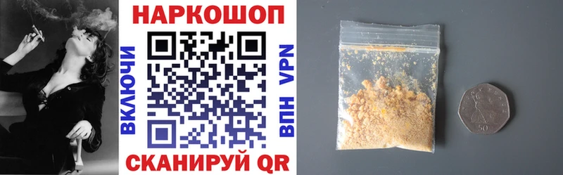 Купить Городец СОЛЬ  МЕФ  Гашиш  Конопля  Кокаин 