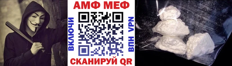 omg ТОР  магазин  наркотиков  Городец  Amphetamine Premium 
