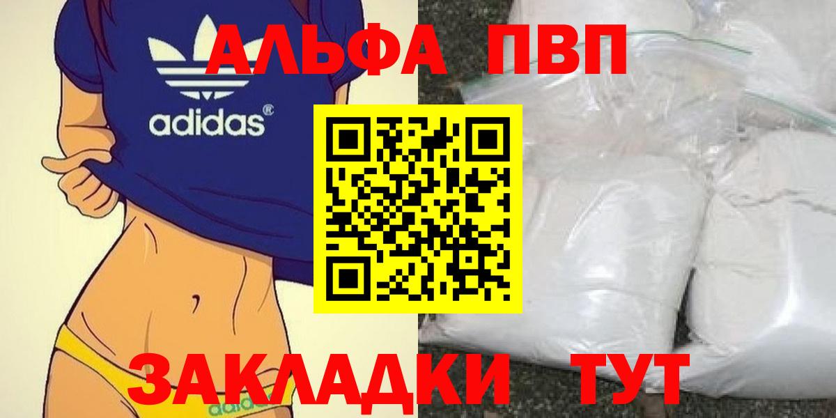 A PVP СК Городец