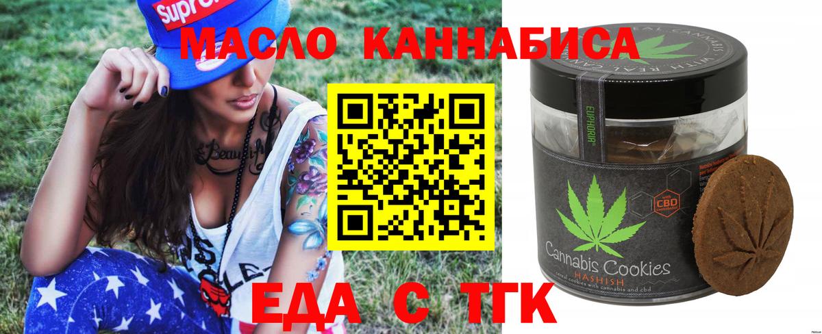  Cocaine Городец