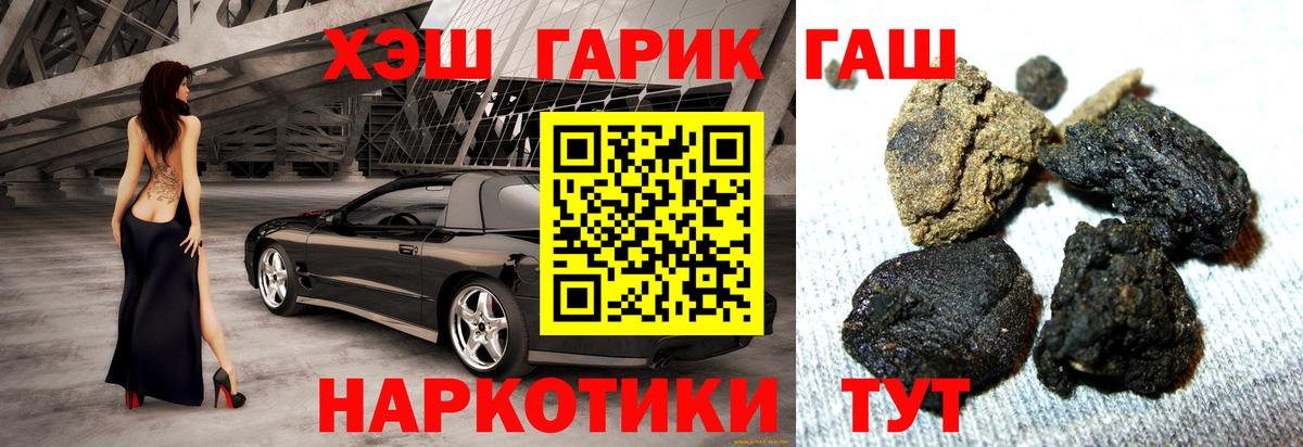 APVP СК   LSD-25  Городец  МЕФ  Меф кристаллы  ГАШ  Вход с VPN 