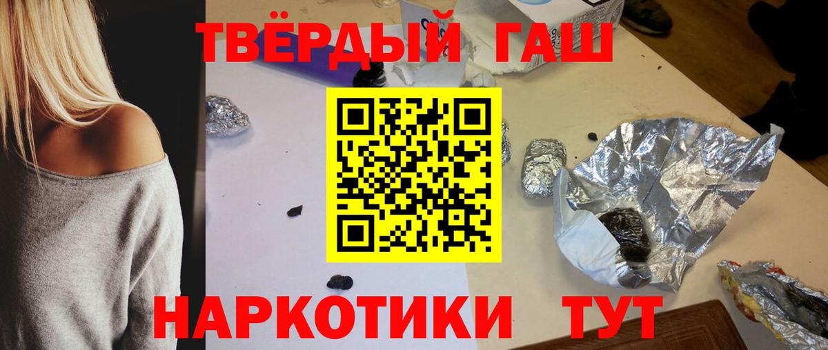 ГАШ 40% ТГК Городец