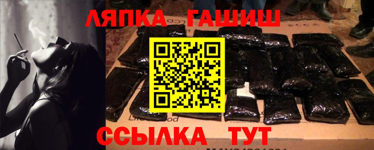 Мяу-Мяу  MDMA  Хэш  Codein  Мяу-Мяу  Вход с VPN  Марихуана  Городец  NBOMe  ЛЁД  Где найти наркотики?  Cocaine 