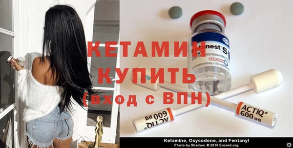 меф VHQ Белокуриха