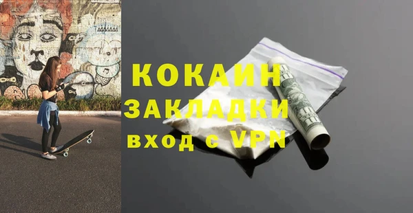 скорость mdpv Беломорск