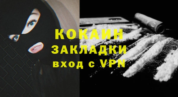 меф VHQ Белокуриха