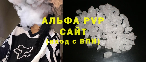 скорость mdpv Беломорск