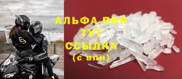 меф VHQ Белокуриха