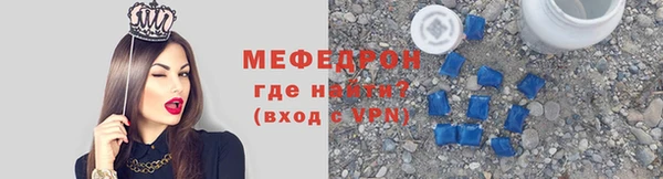 меф VHQ Белокуриха