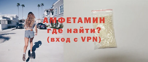 крисы Сосновоборск