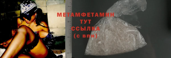 скорость mdpv Беломорск