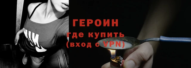 меф VHQ Белокуриха