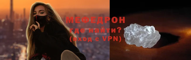 скорость mdpv Беломорск