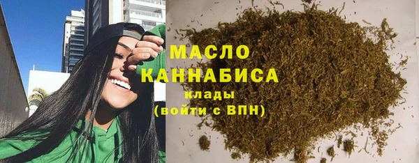 мяу мяу кристалл Верхний Тагил