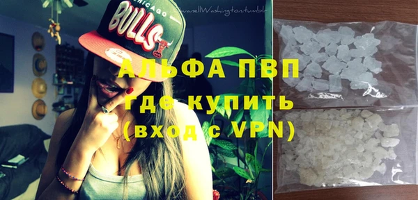 меф VHQ Белокуриха
