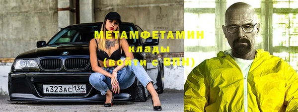 меф VHQ Белокуриха
