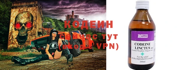 меф VHQ Белокуриха