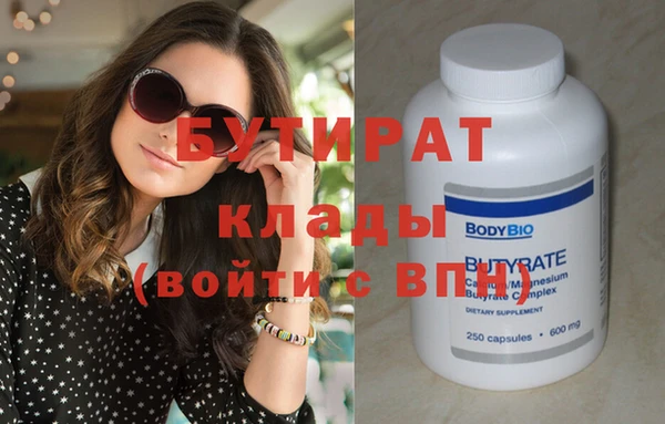крисы Сосновоборск