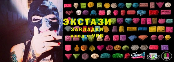меф VHQ Белокуриха