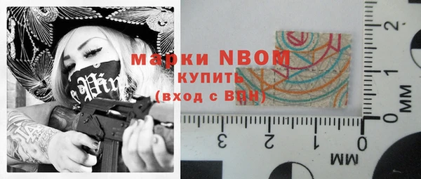 меф VHQ Белокуриха