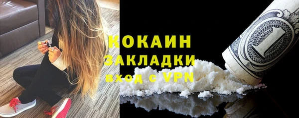 меф VHQ Белокуриха