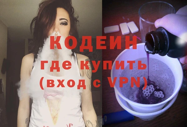 гашишное масло Сосновый Бор