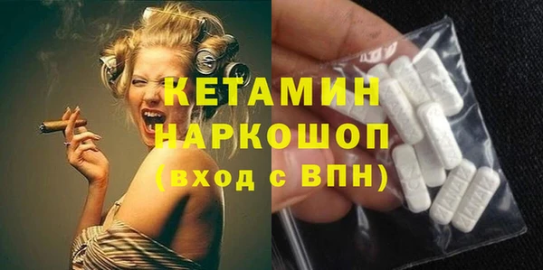 меф VHQ Белокуриха