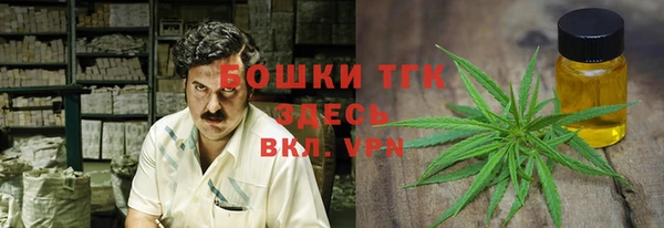 меф VHQ Белокуриха
