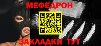 скорость mdpv Бугуруслан