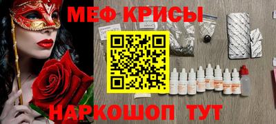 индика Будённовск