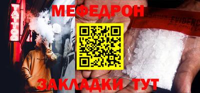 винт Гусиноозёрск