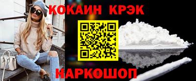 крисы Будённовск