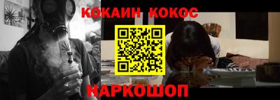 индика Будённовск