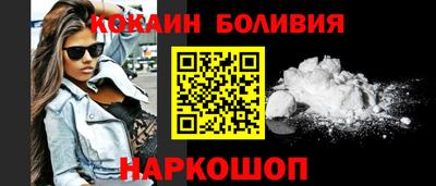 крисы Будённовск