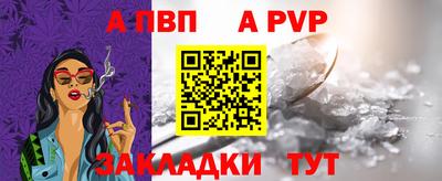 крисы Будённовск
