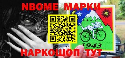 индика Будённовск