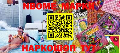 крисы Будённовск