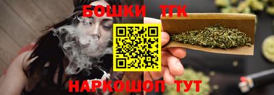 крисы Будённовск