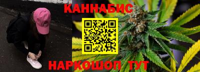 гашиш Бугуруслан
