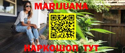 гашиш Бугуруслан