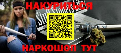 гашиш Бугуруслан
