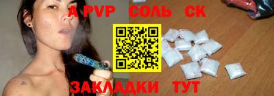 таблы Бузулук