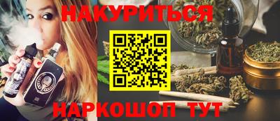 крисы Будённовск