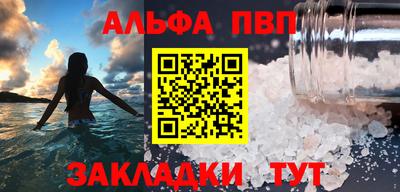 таблы Бузулук