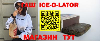 гашиш Бугуруслан