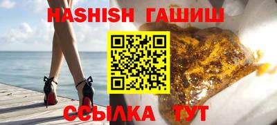 гашиш Бугуруслан