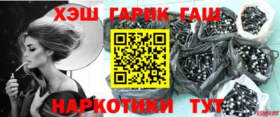 крисы Будённовск