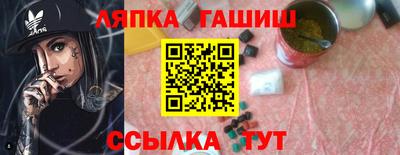 индика Будённовск