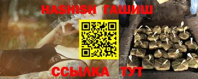 крисы Будённовск