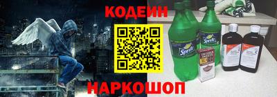 кокаин перу Абакан